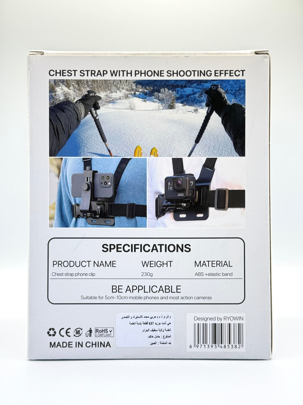 Chesty Go Pro & Mobile