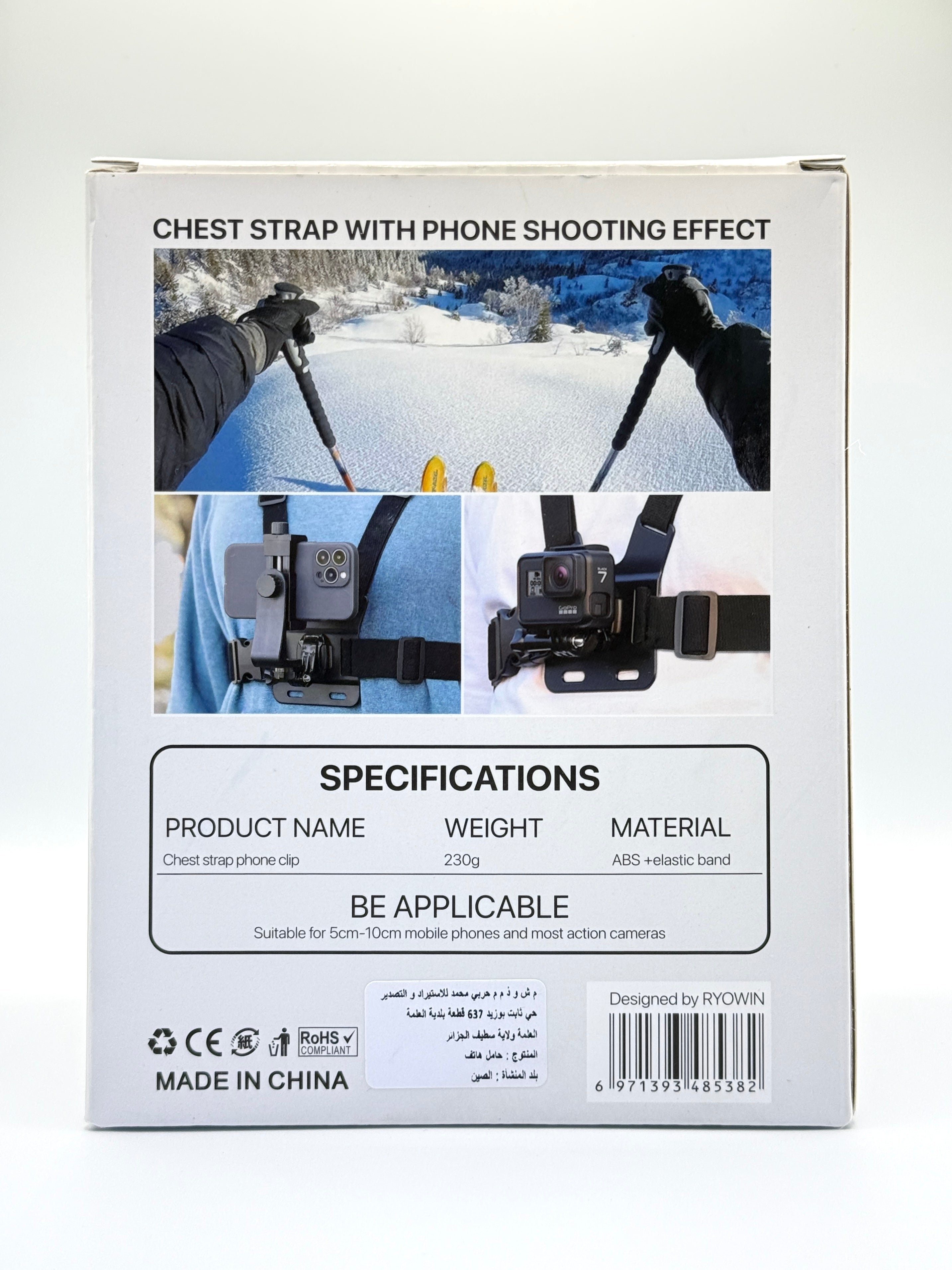 Chesty Go Pro & Mobile